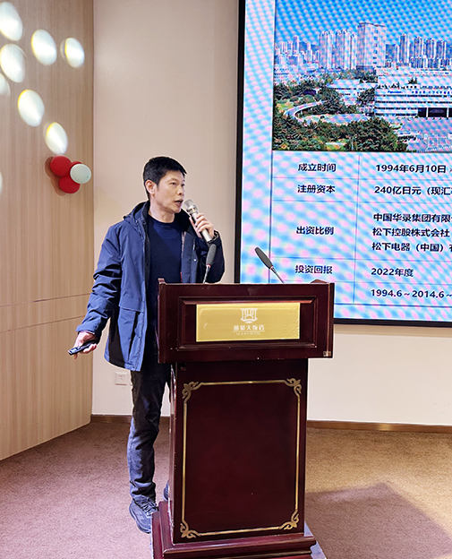 20260120213050.jpg 中國(guó)華錄.jpg