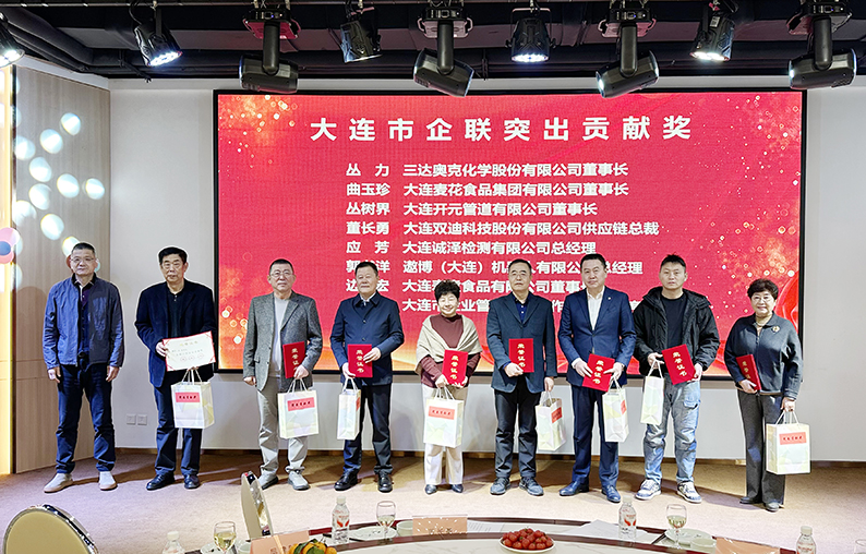 20260120325492.jpg 貢獻(xiàn)獎(jiǎng)0.jpg