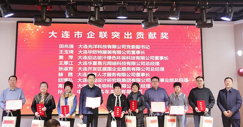 20260120368954.jpg 貢獻(xiàn)獎(jiǎng)1.jpg