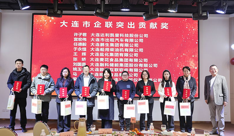 20260120374806.jpg 貢獻(xiàn)獎(jiǎng)3.jpg