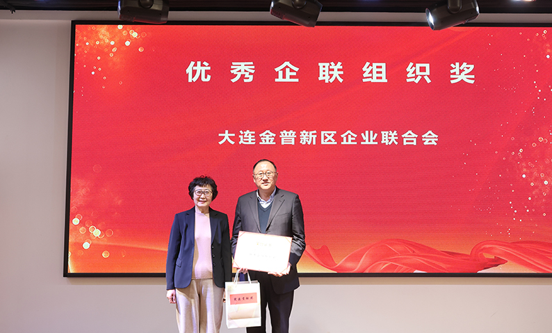 20260120684463.jpg 優(yōu)秀組織獎(jiǎng).jpg