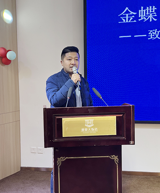 20260120886282.jpg 金蝶.jpg